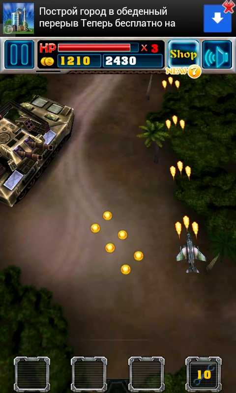 Скриншот Death Fighter (AirAttack Death) №3