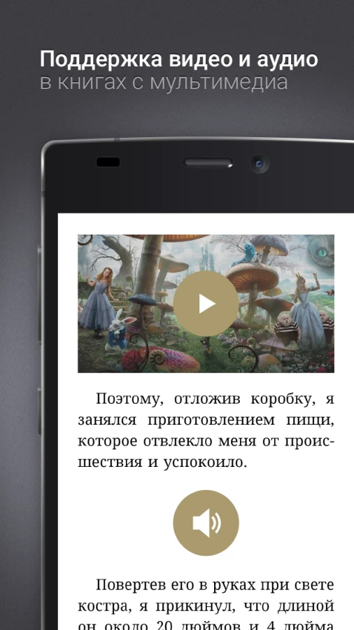 Скриншот eReader Prestigio №5