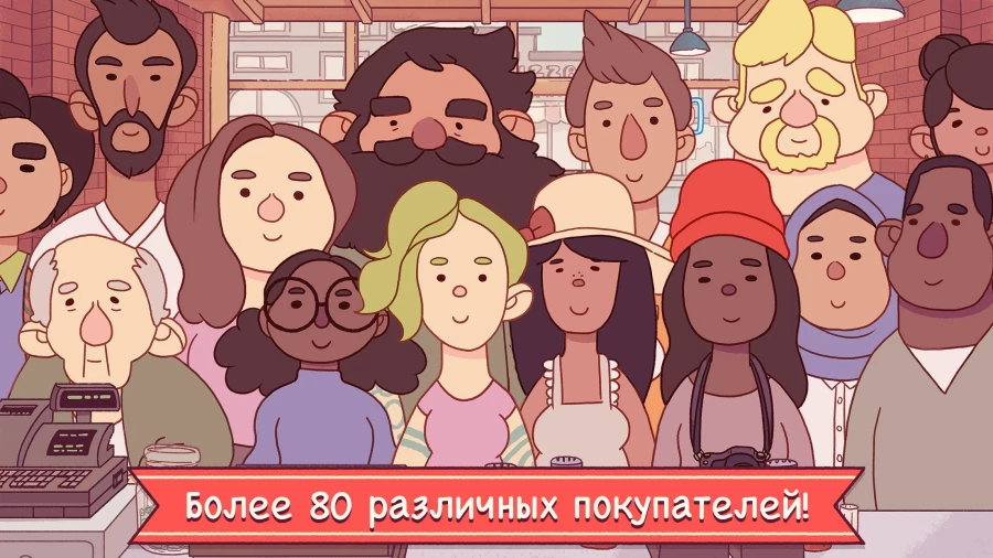 Скриншот Хорошая пицца, Отличная пицца №3