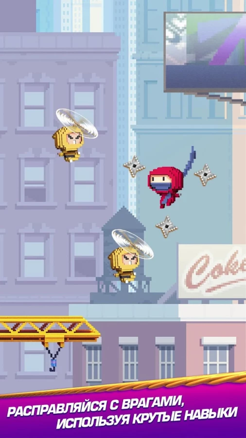 Скриншот Ninja UP! №2