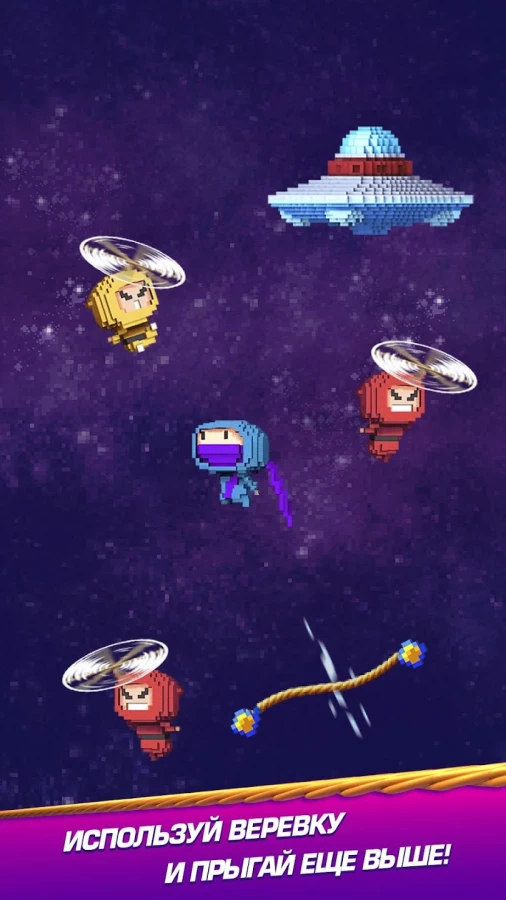 Скриншот Ninja UP! №5