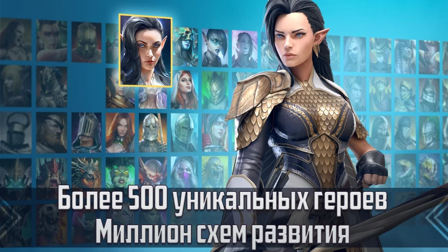 Скриншот RAID: Shadow Legends №2