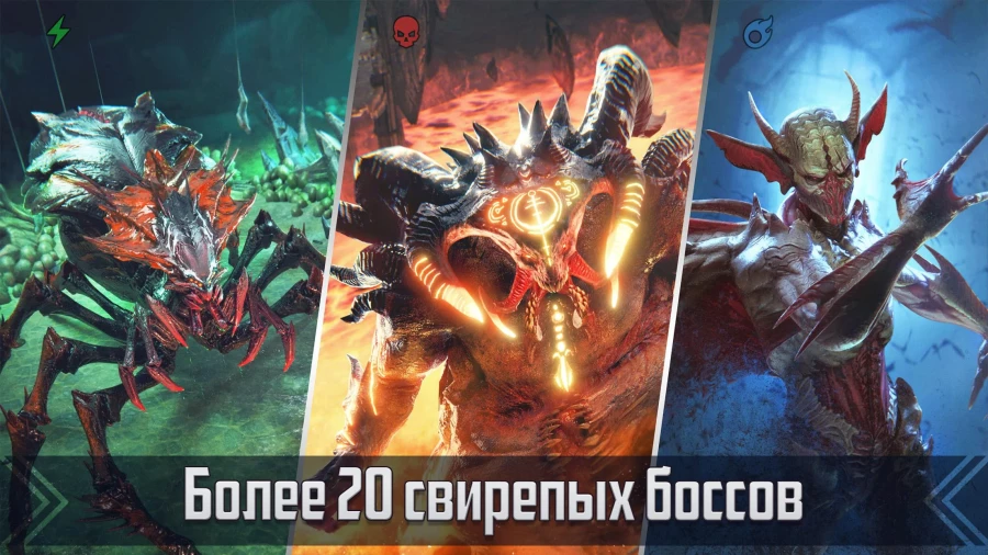 Скриншот RAID: Shadow Legends №3
