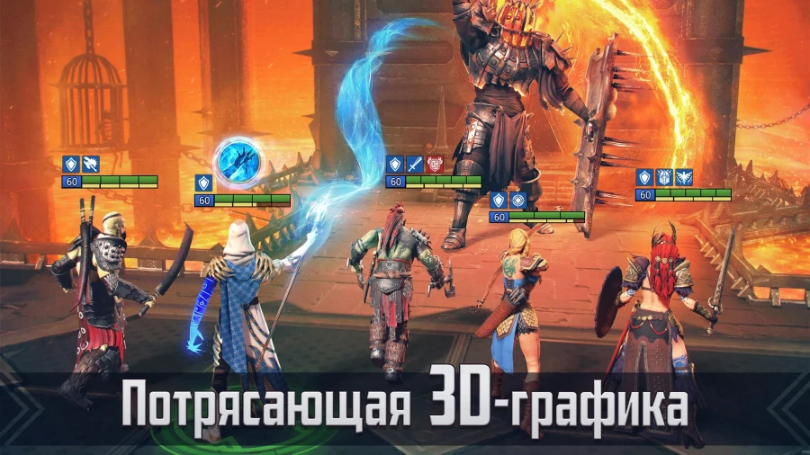 Скриншот RAID: Shadow Legends №4
