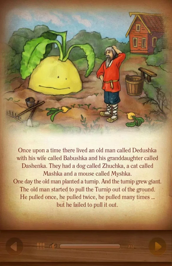 Скриншот Репка - интерактивная сказка №2
