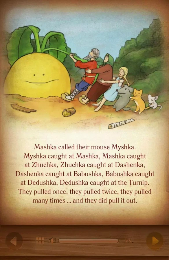 Скриншот Репка - интерактивная сказка №4