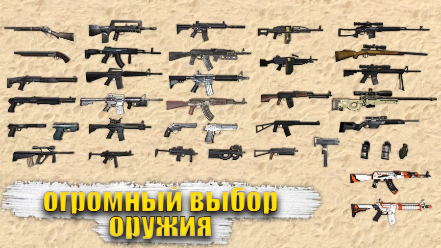 Скриншот Special Forces Group 2 №1