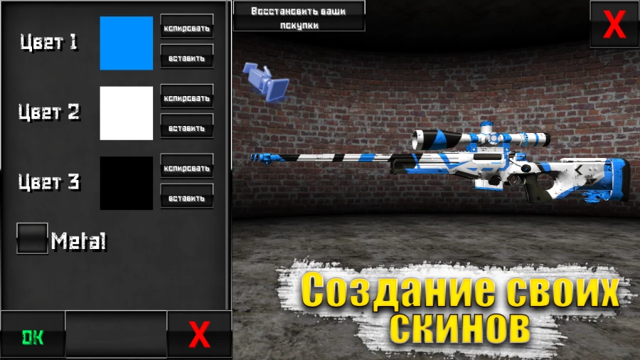 Скриншот Special Forces Group 2 №2