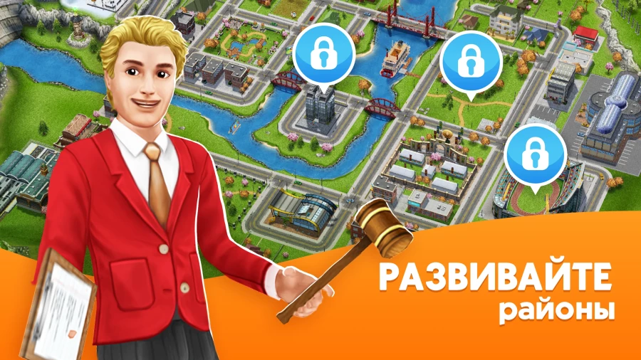 Скриншот The Sims FreePlay №5