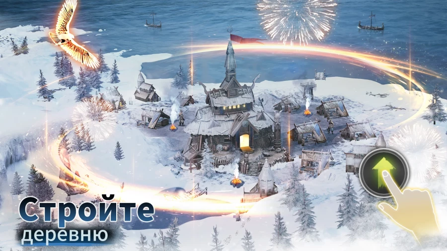 Скриншот Viking Rise №2