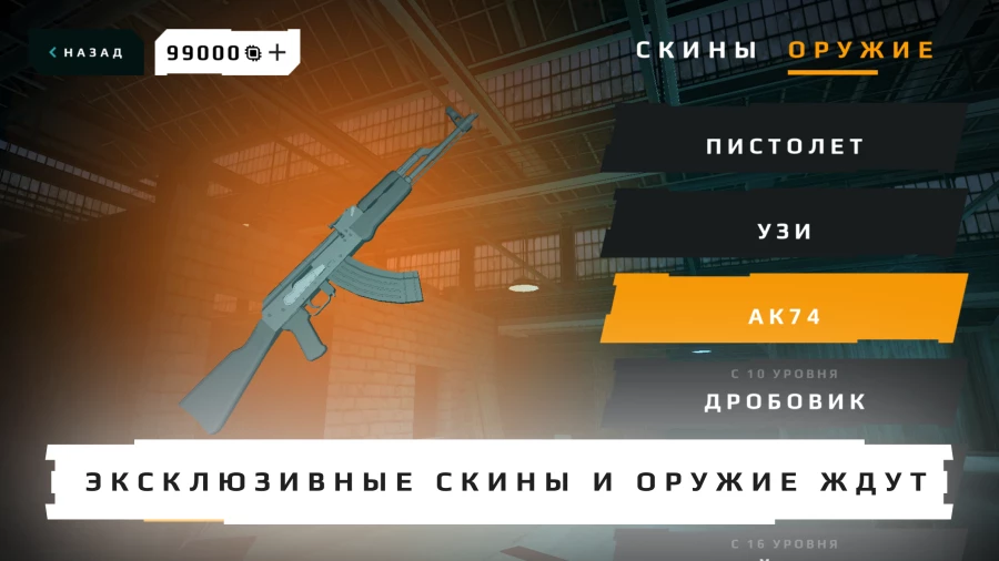 Скриншот WC War (Toilet War) №3