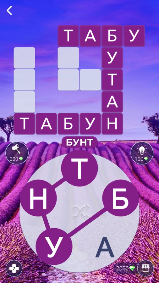 Скриншот Words of Wonders: Игра в слова №1