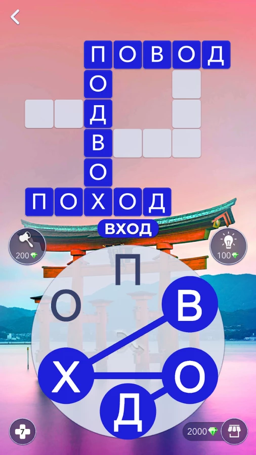 Скриншот Words of Wonders: Игра в слова №2