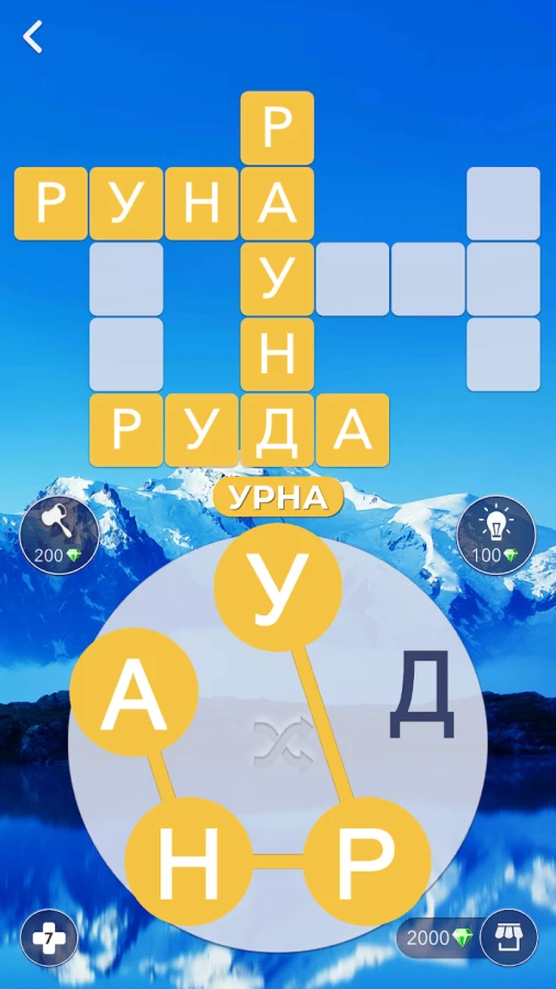 Скриншот Words of Wonders: Игра в слова №4