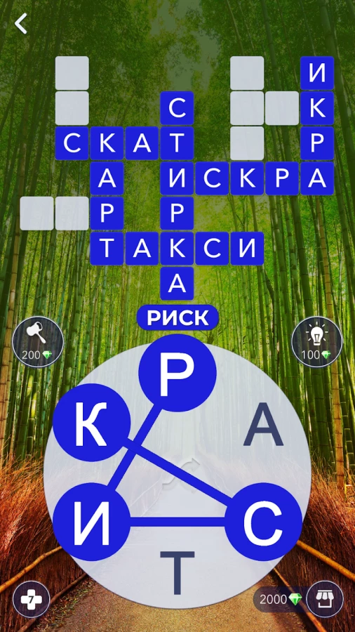 Скриншот Words of Wonders: Игра в слова №5