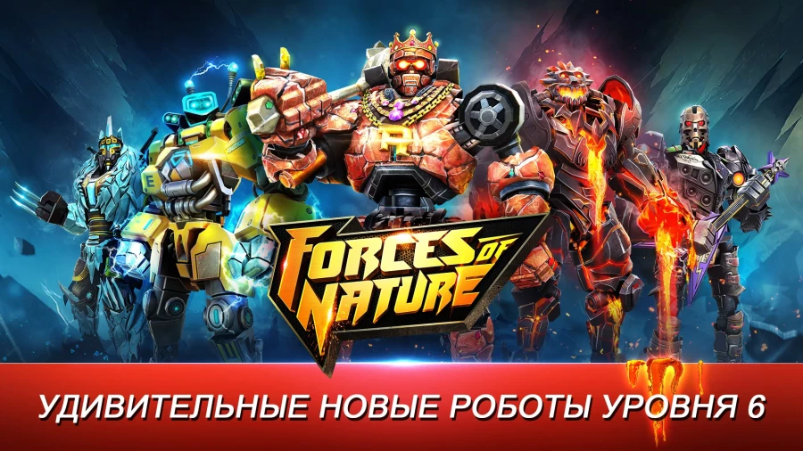 Скриншот World Robot Boxing №1