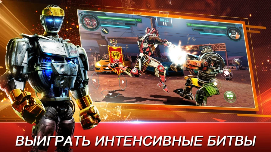 Скриншот World Robot Boxing №2