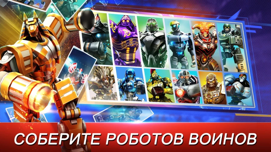 Скриншот World Robot Boxing №3