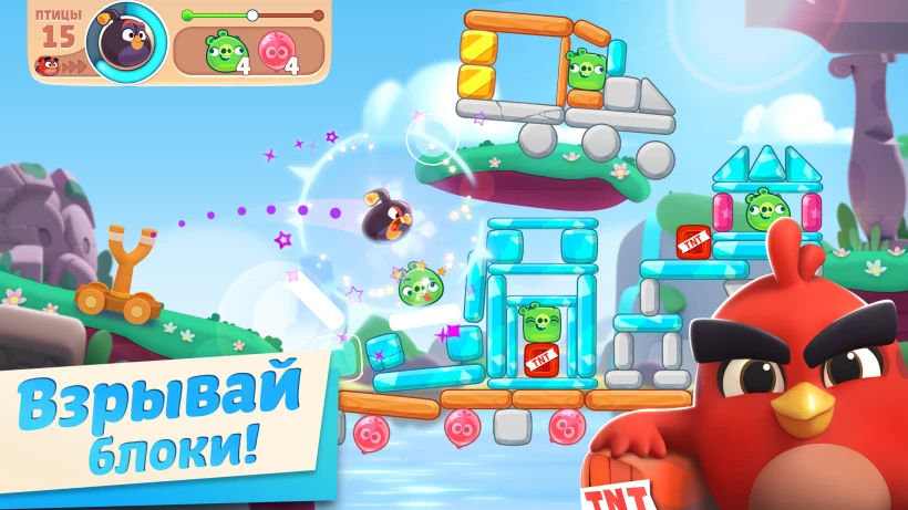 Скриншот Angry Birds Journey №1