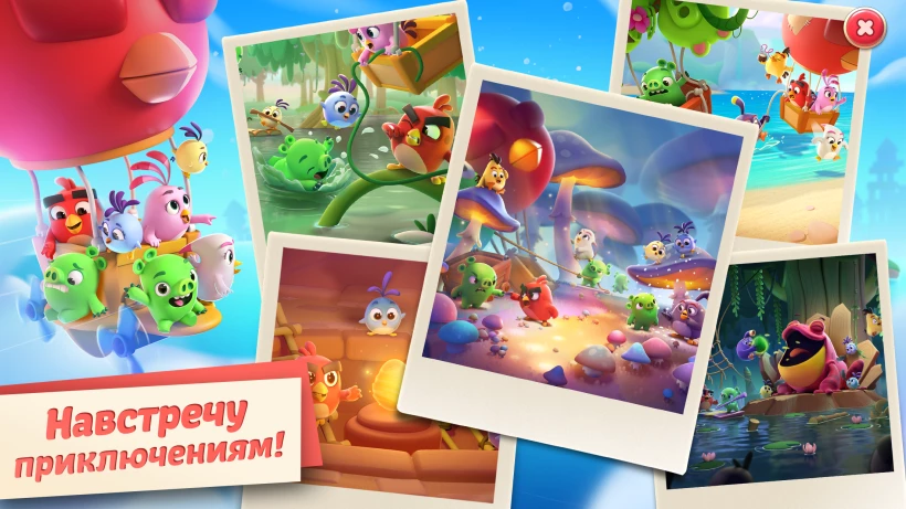 Скриншот Angry Birds Journey №5