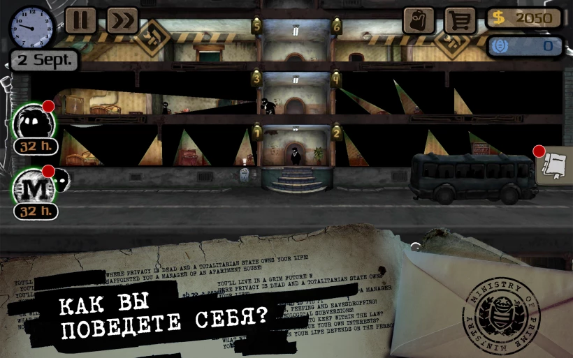 Скриншот Beholder №1