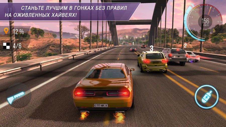 Скриншот Carx Highway Racing №3