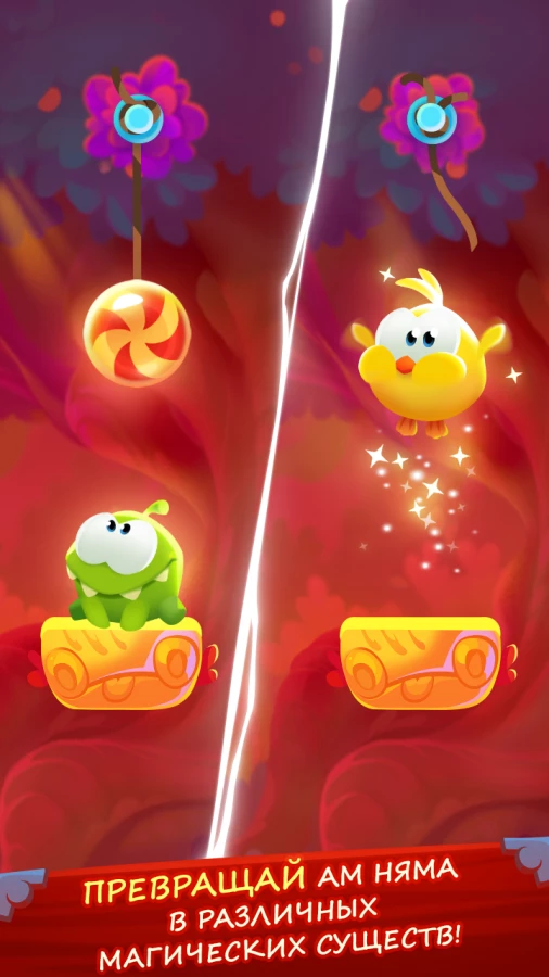 Скриншот Cut the Rope: Magic №2