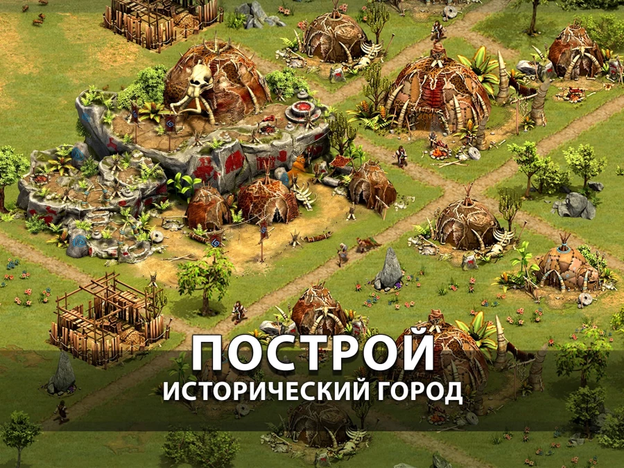 Скриншот Forge of Empires №2