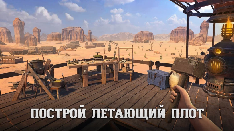 Скриншот Raft Survival: Desert Nomad №1