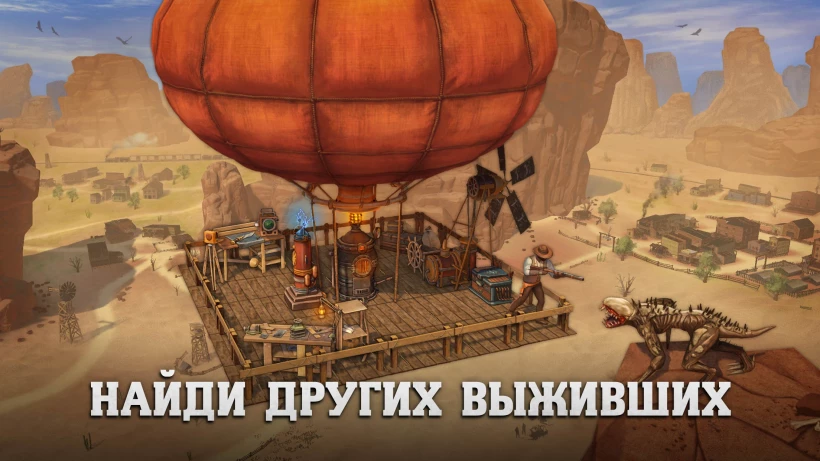 Скриншот Raft Survival: Desert Nomad №2
