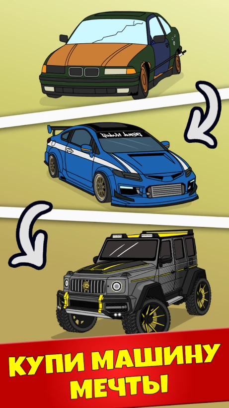 Скриншот Van - Idle Vlogger №3