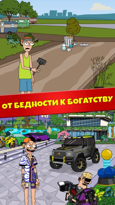 Скриншот Van - Idle Vlogger №5