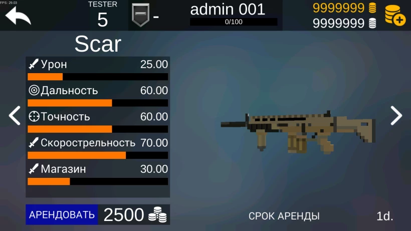 Скриншот Pixel Combats 2: Gun games PvP №4