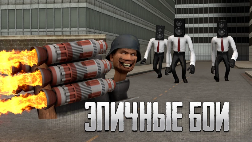 Скриншот Toilet Laboratory №3