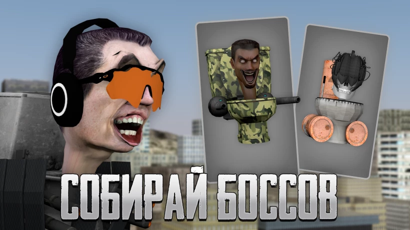 Скриншот Toilet Laboratory №4