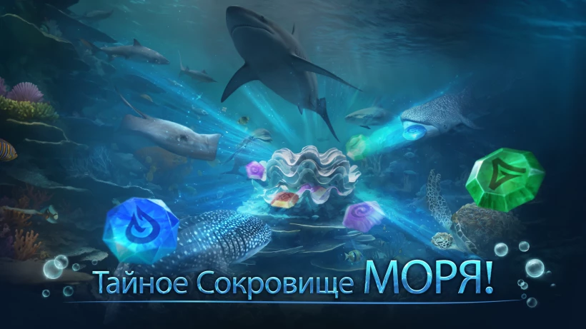 Скриншот World of Water №4