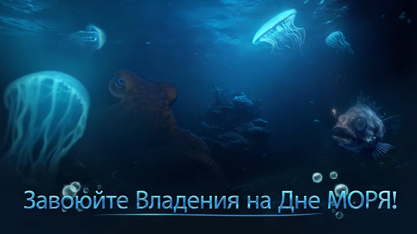 Скриншот World of Water №5