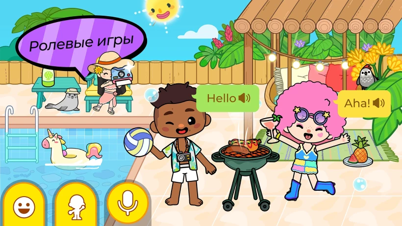 Скриншот Аха Мир (Aha World) №3