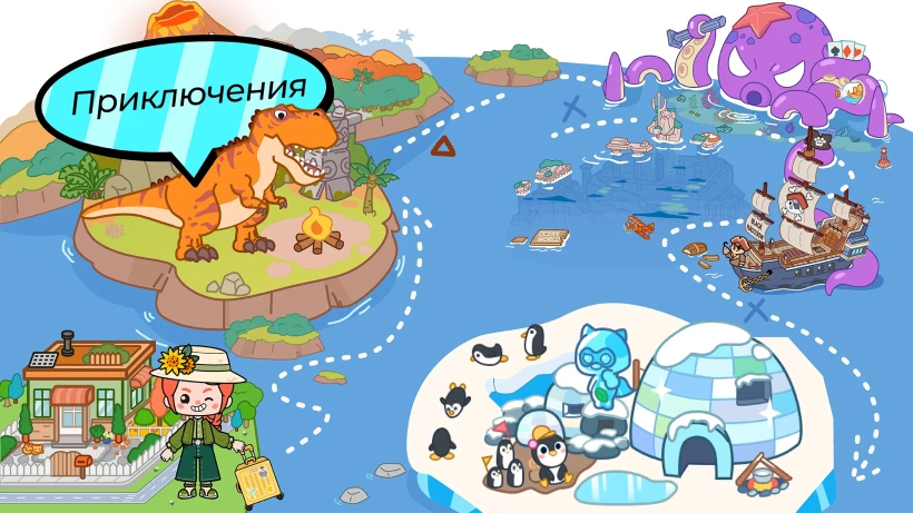 Скриншот Аха Мир (Aha World) №5