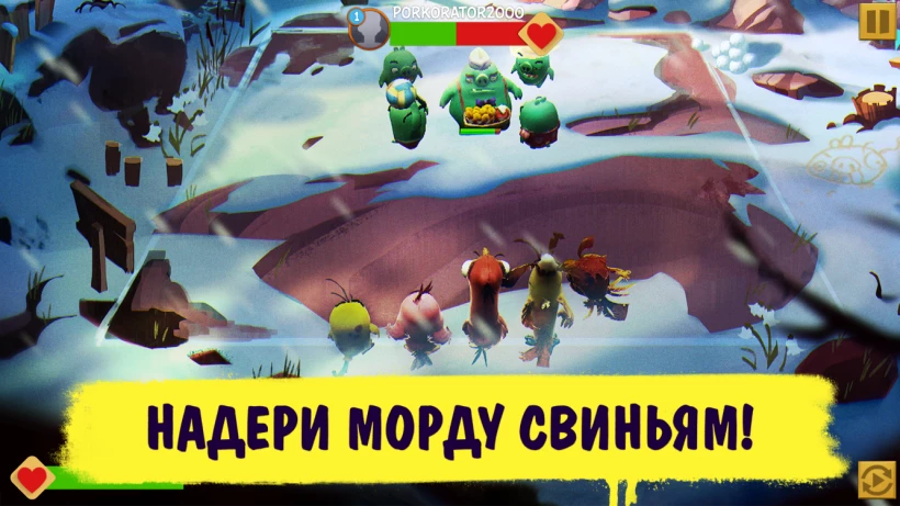 Скриншот Angry Birds Evolution №3