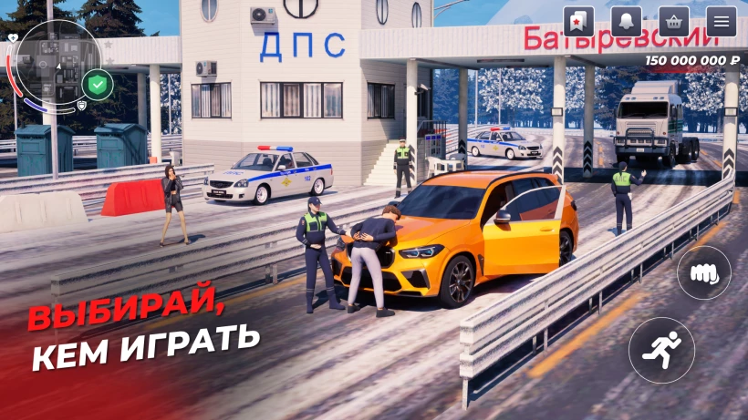 Скриншот BLACK RUSSIA №2