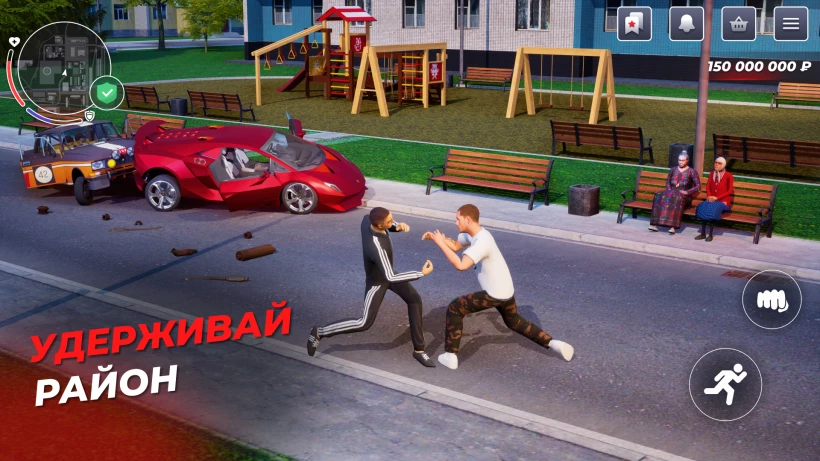 Скриншот BLACK RUSSIA №3