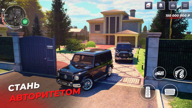 Скриншот BLACK RUSSIA №4