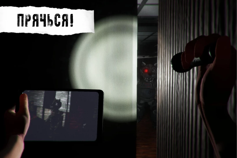 Скриншот CASE: Animatronics - Ужасы №2