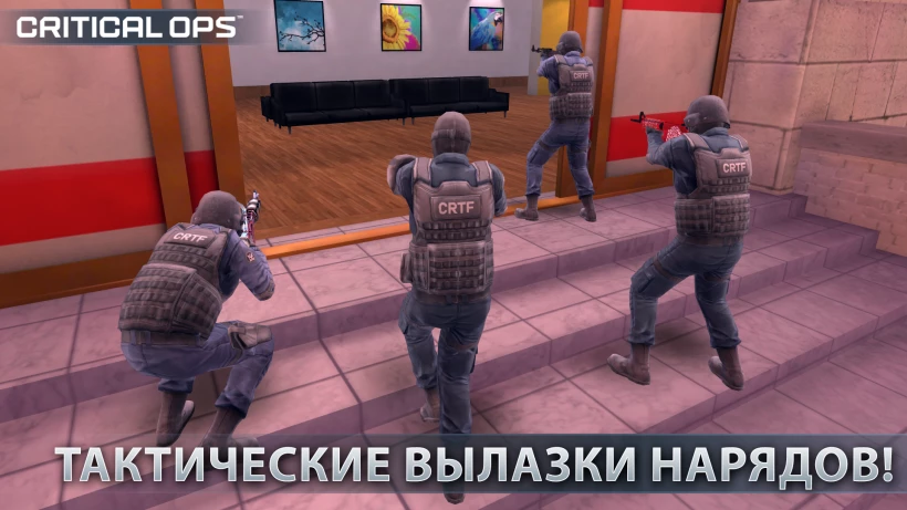 Скриншот Critical Ops: Multiplayer FPS №1