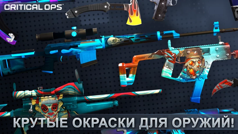 Скриншот Critical Ops: Multiplayer FPS №3