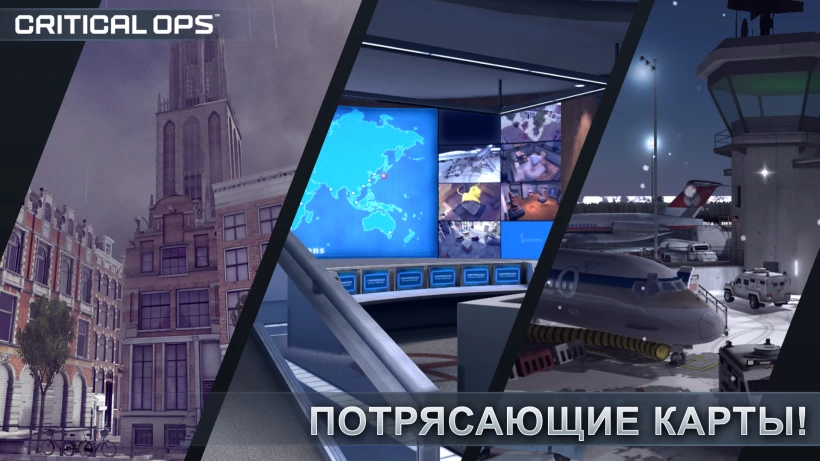 Скриншот Critical Ops: Multiplayer FPS №5