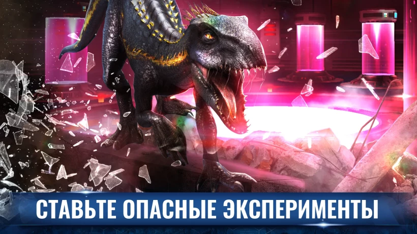Скриншот Jurassic World: The Game №5