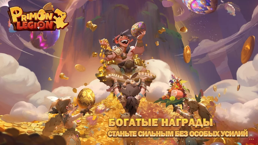 Скриншот Primon Legion №3
