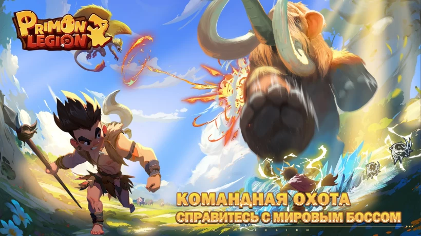 Скриншот Primon Legion №4